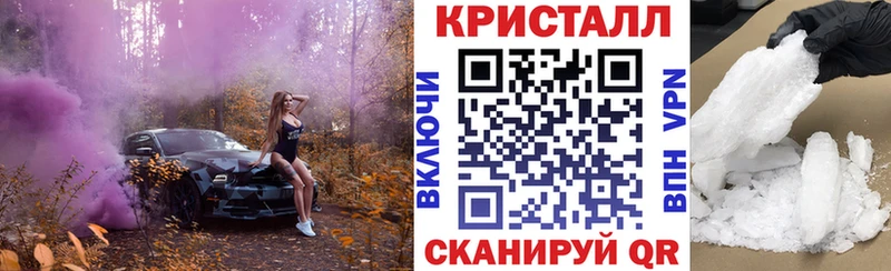 Купить закладки  Неман  АМФЕТАМИН Розовый 