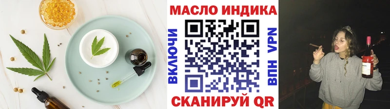 Купить где  Неман  Печенье с ТГК марихуана 