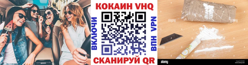 Кокаин Колумбийский  Купить где  Неман 