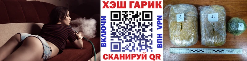 ГАШ Premium  Купить где  Неман 