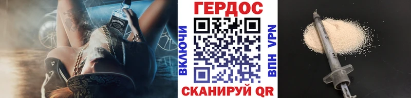 Героин Афган  Купить где  Неман 