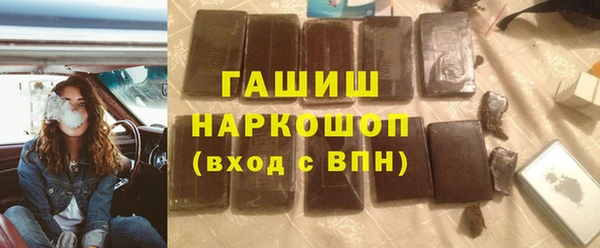 альфа пвп Гусиноозёрск