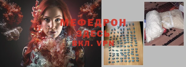альфа пвп Гусиноозёрск