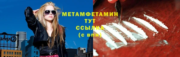 экстази Гусев