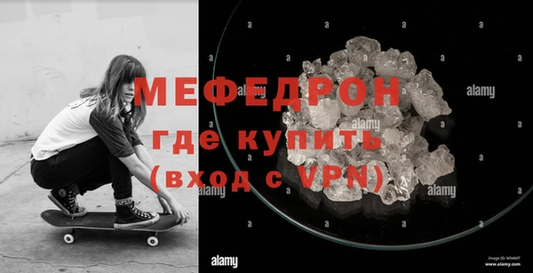 экстази Гусев