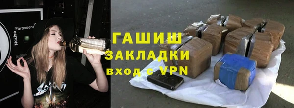 экстази Гусев