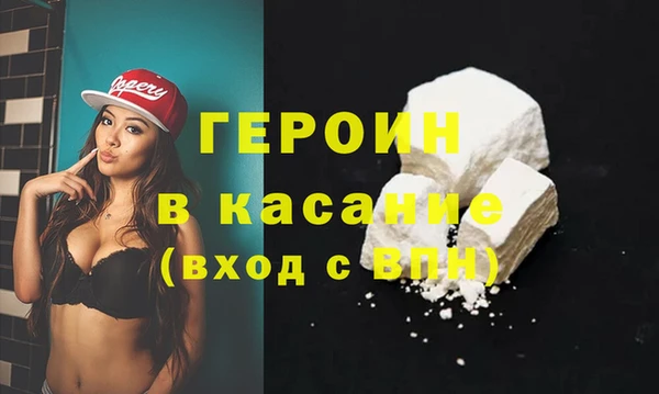 альфа пвп Гусиноозёрск
