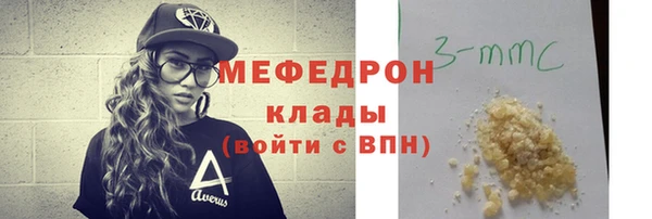 альфа пвп Гусиноозёрск