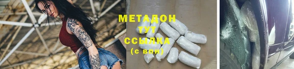 альфа пвп Гусиноозёрск