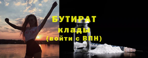 экстази Гусев