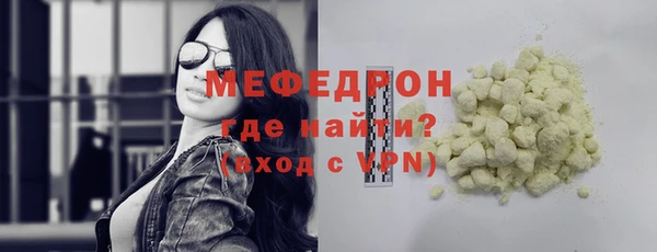 экстази Гусев