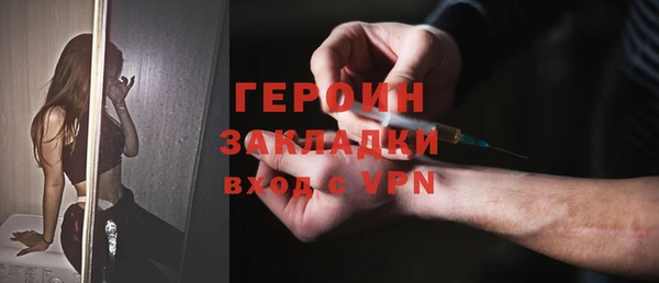 экстази Гусев