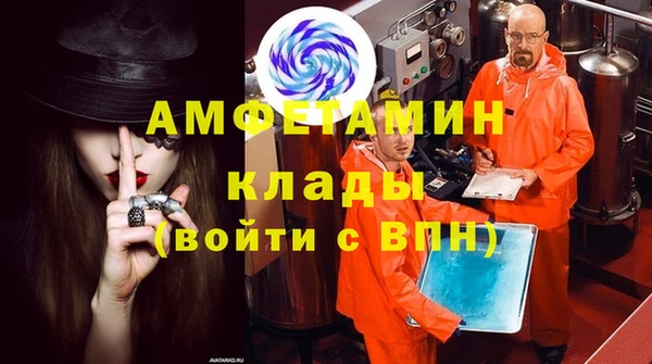 альфа пвп Гусиноозёрск