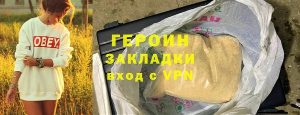 альфа пвп Гусиноозёрск