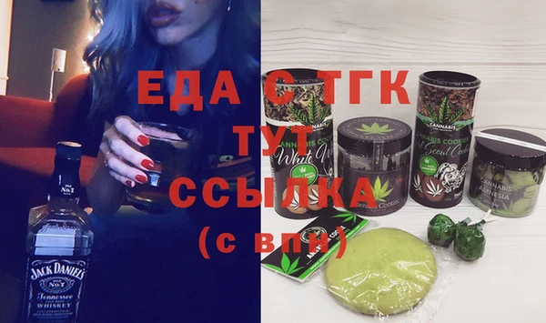 альфа пвп Гусиноозёрск