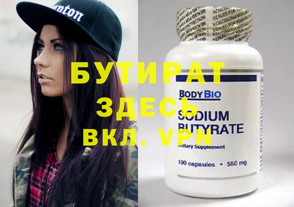 a pvp Гусь-Хрустальный