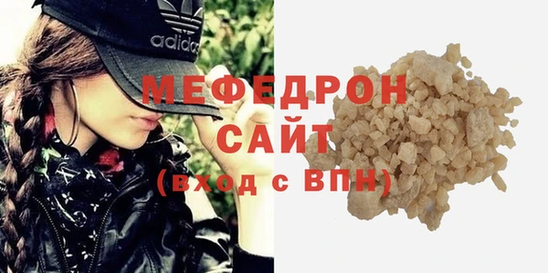 альфа пвп Гусиноозёрск