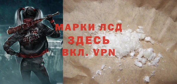 альфа пвп Гусиноозёрск