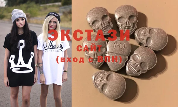 экстази Гусев