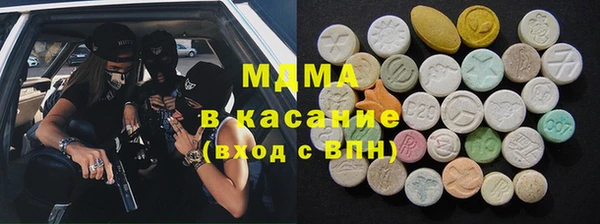 альфа пвп Гусиноозёрск