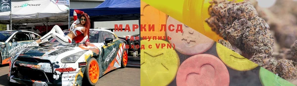 альфа пвп Гусиноозёрск