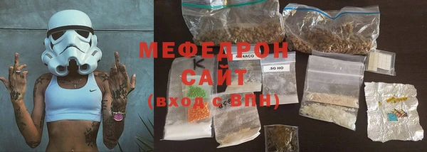 альфа пвп Гусиноозёрск