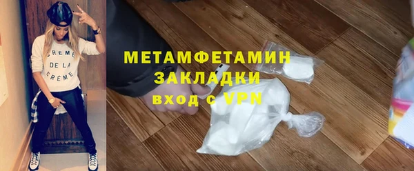 экстази Гусев
