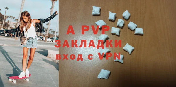 a pvp Гусь-Хрустальный