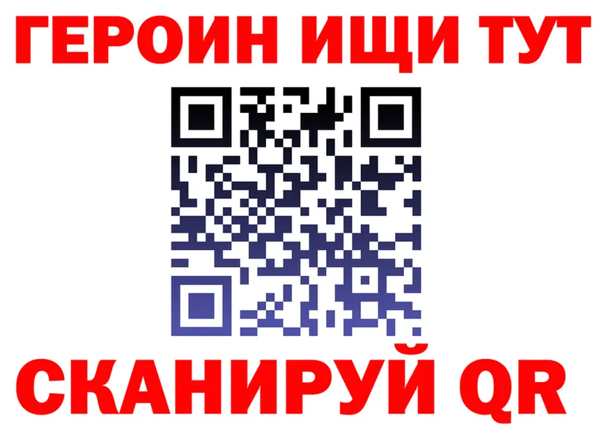 APVP СК как зайти это kraken Неман