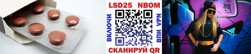Лсд 25 экстази кислота  Купить закладки  Неман 