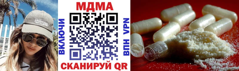 Купить где  Неман  MDMA кристаллы 