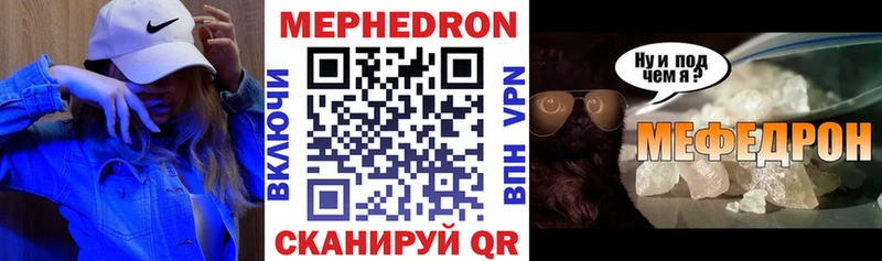 Меф 4 MMC  Купить закладки  Неман 