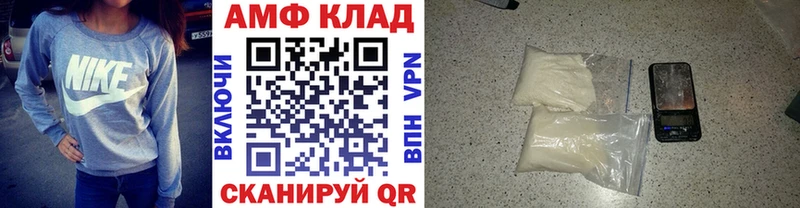 Купить  Неман  Первитин мет 