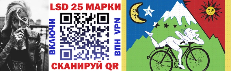 Купить закладки  Неман  Наркотические марки 1500мкг 