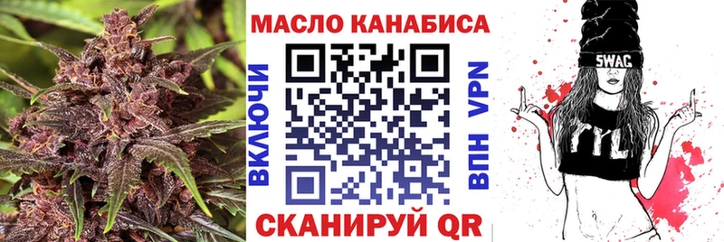 ТГК вейп  Купить закладки  Неман 